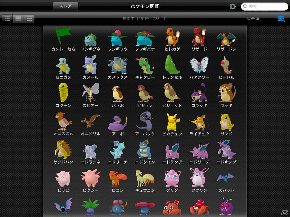 ポケットモンスター 赤 緑 発売日記念 3ds ポケモン全国図鑑pro Ios ポケモン図鑑 For Ios の期間限定セールを2月27日より実施 ゲーム情報サイト Gamer