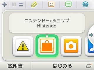「ポケットモンスター 赤・緑」発売日記念！3DS「ポケモン全国図鑑Pro」＆iOS「ポケモン図鑑 for iOS」の期間限定セールを2月27日より実施の画像2