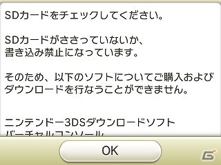 「ポケットモンスター 赤・緑」発売日記念！3DS「ポケモン全国図鑑Pro」＆iOS「ポケモン図鑑 for iOS」の期間限定セールを2月27日より実施の画像3