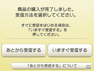 「ポケットモンスター 赤・緑」発売日記念！3DS「ポケモン全国図鑑Pro」＆iOS「ポケモン図鑑 for iOS」の期間限定セールを2月27日より実施の画像8
