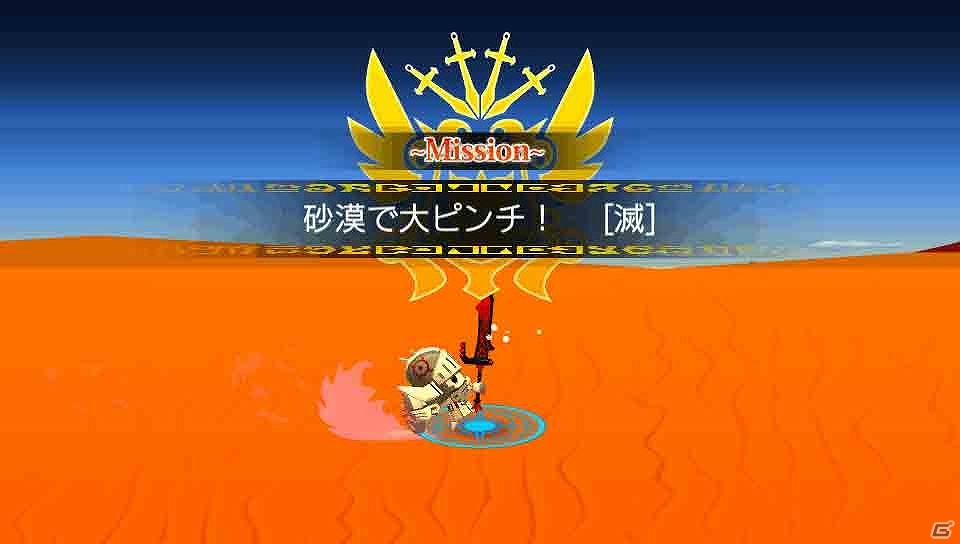 PS Vita「ピコットナイト」新たなココロイドの追加＆限定ココロイドの出現率がアップした上級者向けミッション「滅」シリーズ第5弾が再配信の画像3