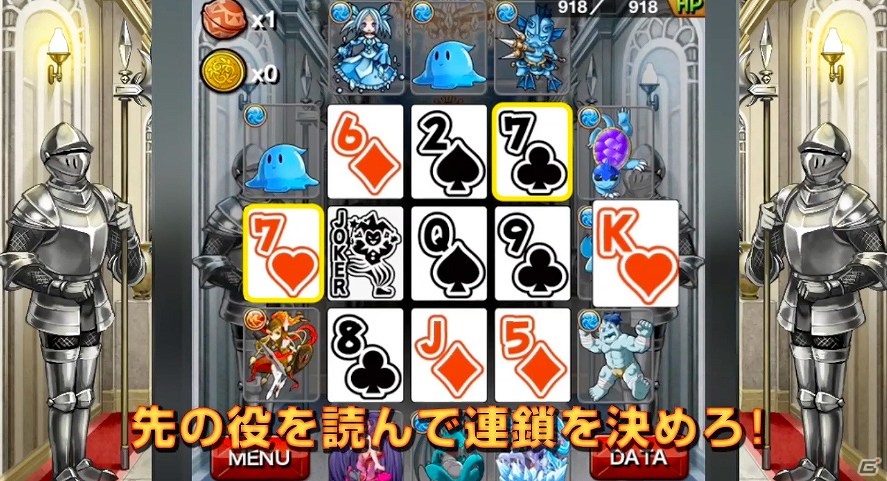 iOS「ポーカー＆ダンジョンズ」朴璐美さんがナレーションを担当したPVが公開！公式サイトもオープンの画像2