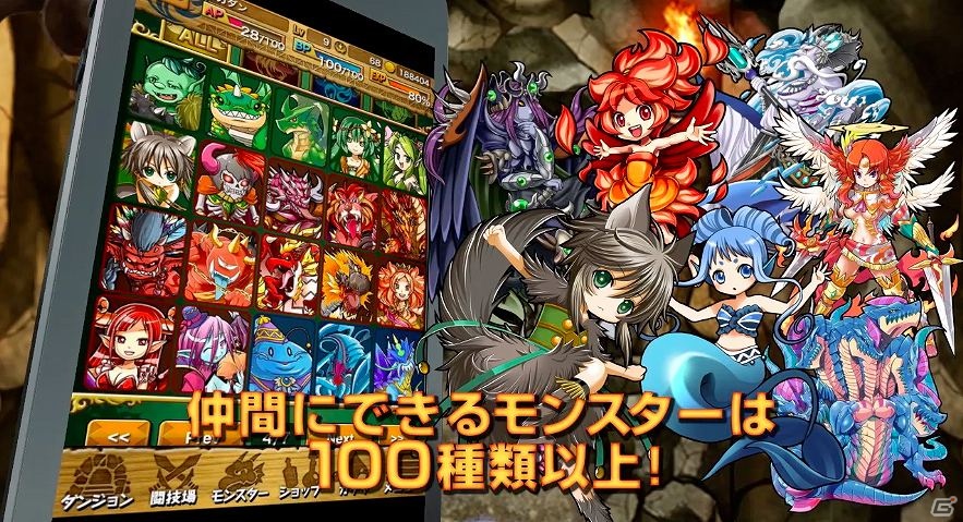 iOS「ポーカー＆ダンジョンズ」朴璐美さんがナレーションを担当したPVが公開！公式サイトもオープンの画像3