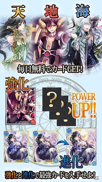 Android「弾丸パイレーツ！約束の地」大海原を舞台にした壮大な海洋冒険ファンタジーがGoogle Playで配信開始の画像10