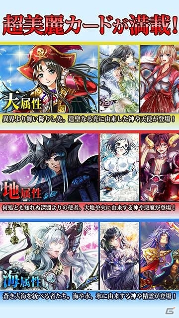 Android「弾丸パイレーツ！約束の地」大海原を舞台にした壮大な海洋冒険ファンタジーがGoogle Playで配信開始の画像11
