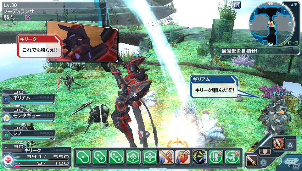 PS Vita「ファンタシースターオンライン2」プレイするために必要な情報を掲載した「プレイヤーズサイト」が公開の画像2
