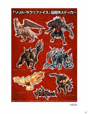 PS Vita「SOUL SACRIFICE」東京と大阪で「共闘サミット」＆「共闘体験会」開催決定！の画像7
