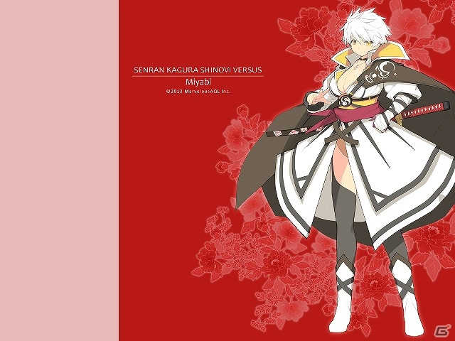 PS Vita「閃乱カグラ SHINOVI VERSUS -少女達の証明-」下着おみくじ動画付き「購買部」紹介ページが公開！応援ツール「にゅうにゅうキット VERSUS」の配布も開始の画像12