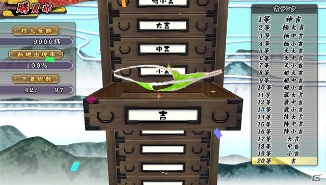 PS Vita「閃乱カグラ SHINOVI VERSUS -少女達の証明-」下着おみくじ動画付き「購買部」紹介ページが公開！応援ツール「にゅうにゅうキット VERSUS」の配布も開始の画像8
