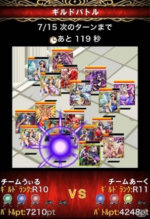 Mobage「女神フロンティアG」最大10人vs10人の戦略型リアルタイムバトル！ギルドバトルを開始の画像2