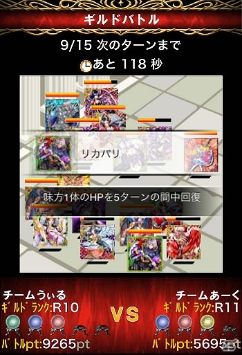 Mobage「女神フロンティアG」最大10人vs10人の戦略型リアルタイムバトル！ギルドバトルを開始の画像3