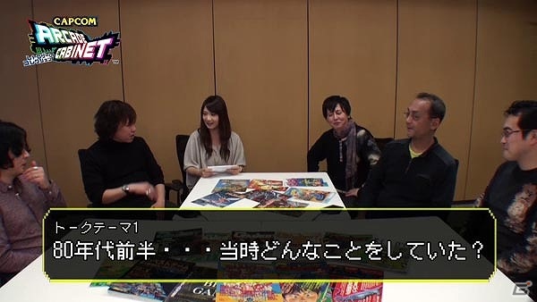 PS3/Xbox 360「カプコン アーケード キャビネット」公式サイトにて「ゲーメスト」元編集者とカプコンレゲー社員によるスペシャル座談会が公開の画像1