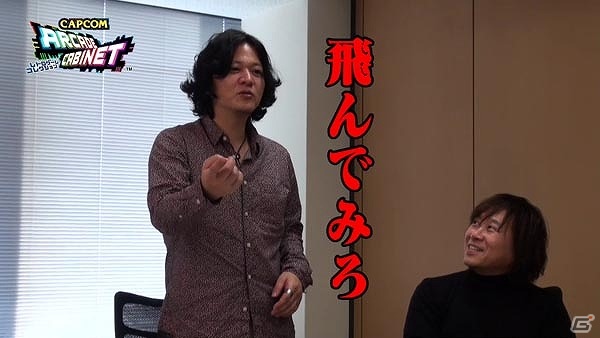 PS3/Xbox 360「カプコン アーケード キャビネット」公式サイトにて「ゲーメスト」元編集者とカプコンレゲー社員によるスペシャル座談会が公開の画像4