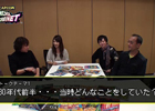 PS3/Xbox 360「カプコン アーケード キャビネット」公式サイトにて「ゲーメスト」元編集者とカプコンレゲー社員によるスペシャル座談会が公開
