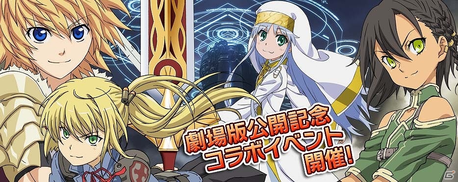 iOS/Android「拡散性ミリオンアーサー」とMobage「とある魔術の禁書目録 頂点決戦」のコラボイベントが開催の画像4