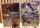 モンスターハンター生態図鑑「怒り喰らうイビルジョー」＆「ジエン・モーラン亜種」2月22日発売