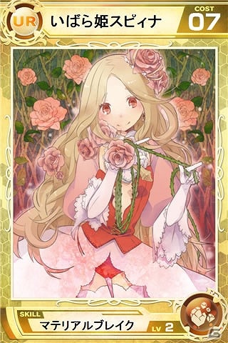iOS/Android「Lord of Knights」ワールド毎に異なる期間限定イベントを開催！「新カード排出率アップ/SRUR確率 超絶極大アップ」キャンペーンも開始の画像3