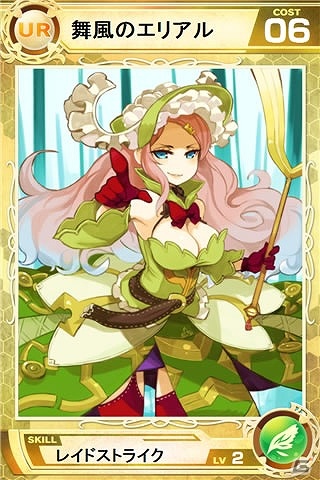 iOS/Android「Lord of Knights」ワールド毎に異なる期間限定イベントを開催！「新カード排出率アップ/SRUR確率 超絶極大アップ」キャンペーンも開始の画像5