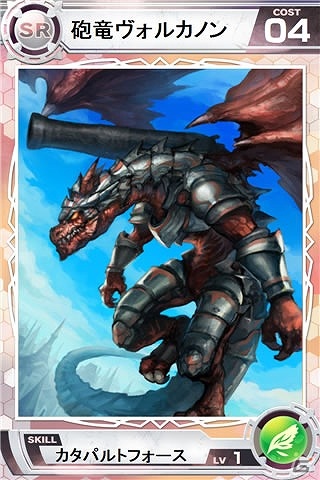 iOS/Android「Lord of Knights」ワールド毎に異なる期間限定イベントを開催！「新カード排出率アップ/SRUR確率 超絶極大アップ」キャンペーンも開始の画像6