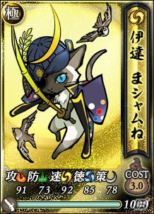 Yahoo! Mobage/Mobage「のぶニャがの野望」サービス開始二周年を記念してコインガチャが登場！特製描きおろし壁紙も追加公開の画像1