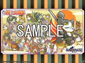 Yahoo! Mobage/Mobage「のぶニャがの野望」サービス開始二周年を記念してコインガチャが登場！特製描きおろし壁紙も追加公開の画像3