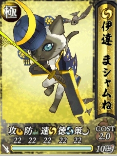 Yahoo! Mobage/Mobage「のぶニャがの野望」サービス開始二周年を記念してコインガチャが登場！特製描きおろし壁紙も追加公開の画像5