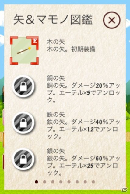 iOS「親指クエスト」を紹介！今週の注目スマートフォンゲームアプリ記事をチェック！の画像11