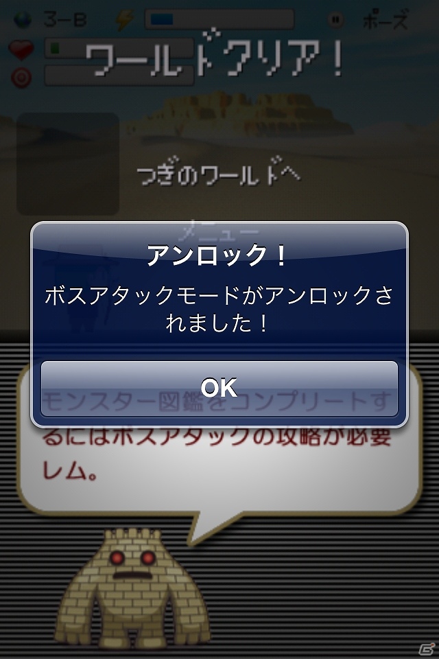 iOS「親指クエスト」を紹介！今週の注目スマートフォンゲームアプリ記事をチェック！の画像6