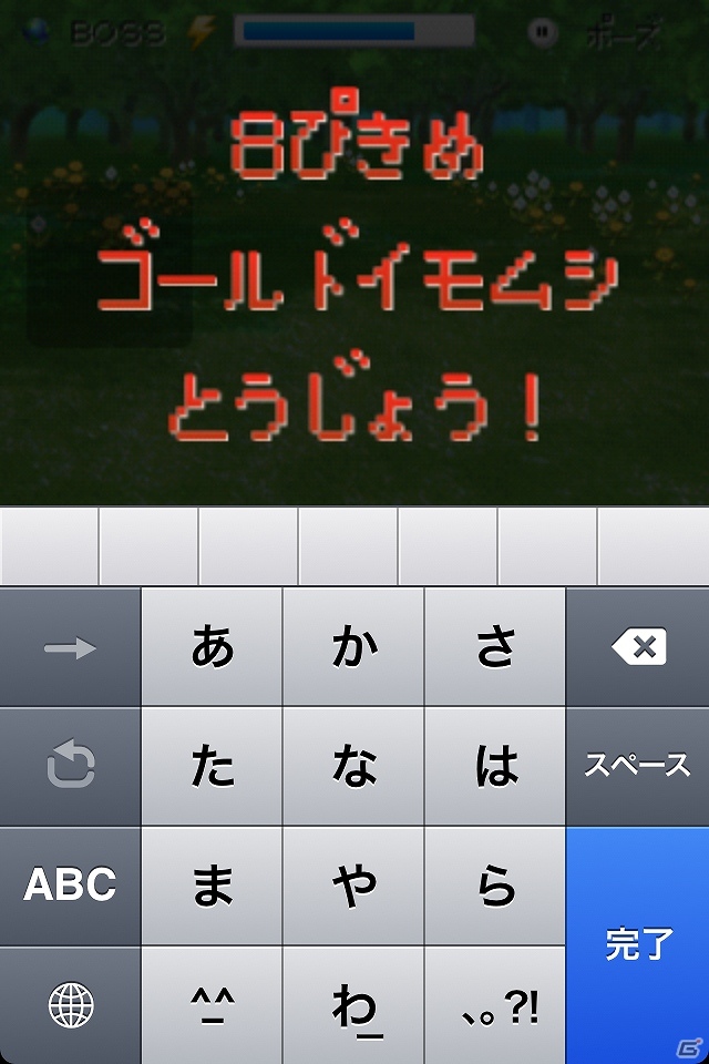 iOS「親指クエスト」を紹介！今週の注目スマートフォンゲームアプリ記事をチェック！の画像7