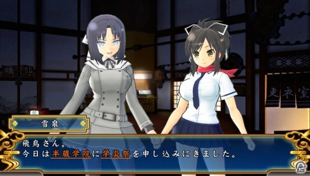 すべてを脱ぎ捨てても分かりたい。総勢20名の少女たちが舞い忍ぶPS Vita『閃乱カグラ SHINOVI VERSUS -少女達の証明-』の魅力をチェック！の画像29