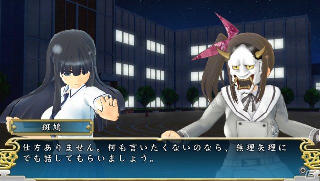 すべてを脱ぎ捨てても分かりたい。総勢20名の少女たちが舞い忍ぶPS Vita『閃乱カグラ SHINOVI VERSUS -少女達の証明-』の魅力をチェック！の画像31