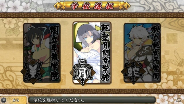 すべてを脱ぎ捨てても分かりたい。総勢20名の少女たちが舞い忍ぶPS Vita『閃乱カグラ SHINOVI VERSUS -少女達の証明-』の魅力をチェック！の画像37