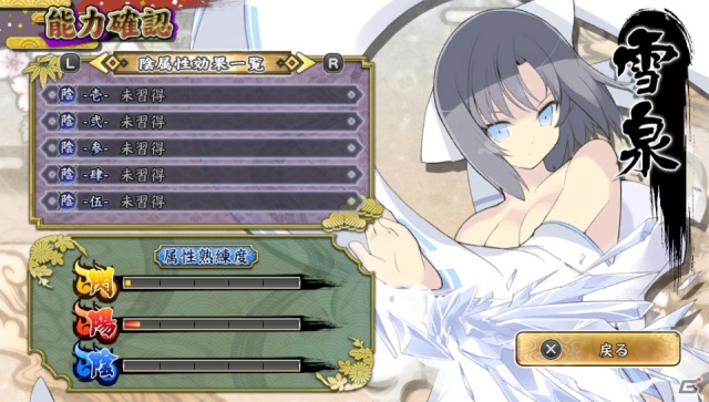 すべてを脱ぎ捨てても分かりたい。総勢20名の少女たちが舞い忍ぶPS Vita『閃乱カグラ SHINOVI VERSUS -少女達の証明-』の魅力をチェック！の画像41