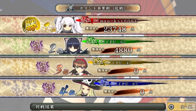 すべてを脱ぎ捨てても分かりたい。総勢20名の少女たちが舞い忍ぶPS Vita『閃乱カグラ SHINOVI VERSUS -少女達の証明-』の魅力をチェック！の画像73