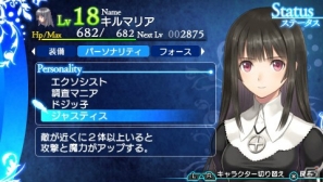 PSP「シャイニング・アーク」それぞれタイプの異なるベルベット、レヴィン、キルマリアの戦闘スタイルを紹介！の画像28