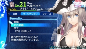 PSP「シャイニング・アーク」それぞれタイプの異なるベルベット、レヴィン、キルマリアの戦闘スタイルを紹介！の画像6