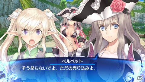 PSP「シャイニング・アーク」それぞれタイプの異なるベルベット、レヴィン、キルマリアの戦闘スタイルを紹介！の画像2
