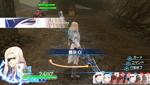 PSP「シャイニング・アーク」それぞれタイプの異なるベルベット、レヴィン、キルマリアの戦闘スタイルを紹介！の画像21