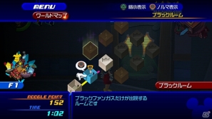 ソラとリクで異なる内容が楽しめるPS3「キングダム ハーツ -HD 1.5 ReMIX-」の収録作品「Re：チェイン オブ メモリーズ」のポイントを紹介の画像29