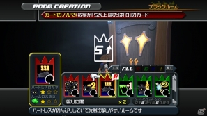 ソラとリクで異なる内容が楽しめるPS3「キングダム ハーツ -HD 1.5 ReMIX-」の収録作品「Re：チェイン オブ メモリーズ」のポイントを紹介の画像30