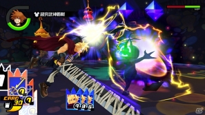 ソラとリクで異なる内容が楽しめるPS3「キングダム ハーツ -HD 1.5 ReMIX-」の収録作品「Re：チェイン オブ メモリーズ」のポイントを紹介の画像38