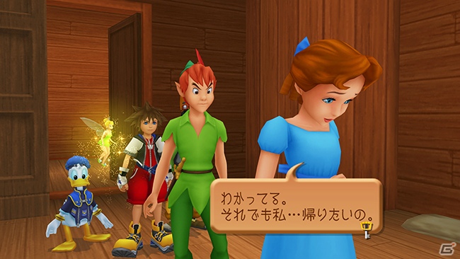 ps3キングダムハーツ PS3】 キングダムハーツ HD 1 5 リミックス （KINGDOM HEARTS -HD 1 5