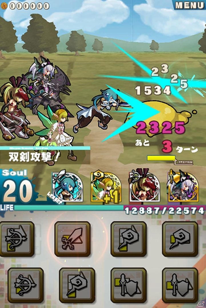 iOS/Android「ロード・トゥ・ドラゴン」50万ダウンロード突破！近日実装予定のアップデート（Ver1.0.5.0）で追加される要素も紹介の画像6