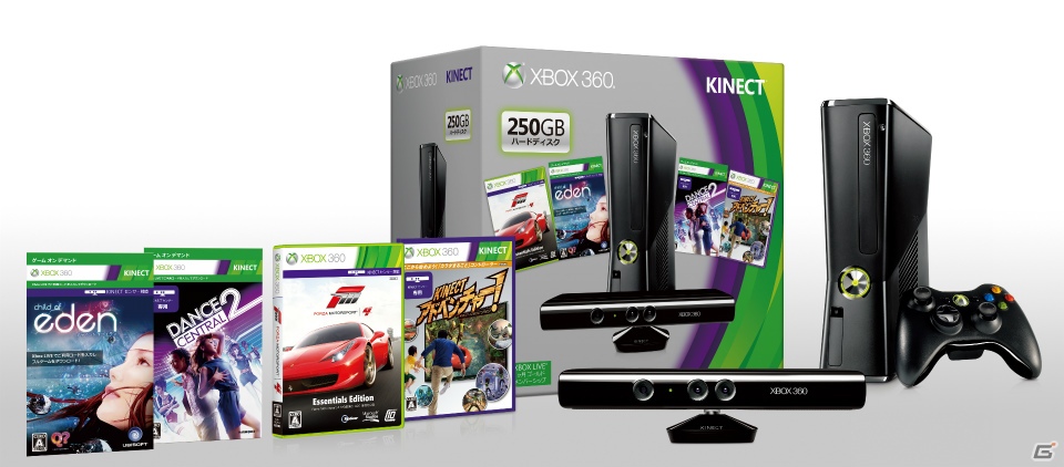 「Dance Central 2」「チャイルド オブ エデン」などゲーム4本を同梱した「Xbox 360 250GB ＋ Kinect プレミアムセット」が数量限定で3月7日に発売の画像2