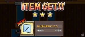 iOS/Android「ケリ姫スイーツ」200万ダウンロードを突破！「プレミアムチケット」毎日配布など記念キャンペーンを実施の画像2
