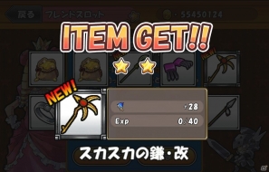 iOS/Android「ケリ姫スイーツ」200万ダウンロードを突破！「プレミアムチケット」毎日配布など記念キャンペーンを実施の画像4