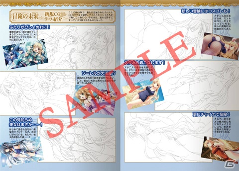 PSP「空を仰ぎて雲たかく Portable」限定版パッケージ＆同梱特典の特製ブックレットとサウンドコレクションを紹介の画像6