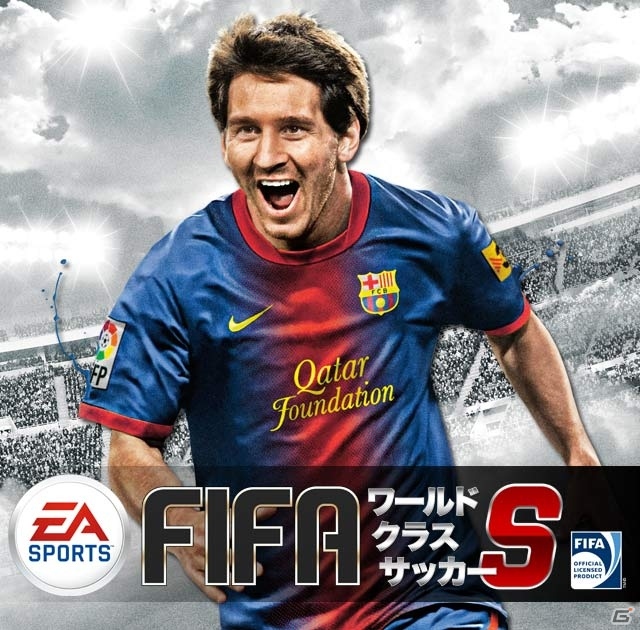 Mobage「FIFA ワールドクラスサッカーS」フィーチャーフォンおよびスマートフォン向けに配信開始の画像1
