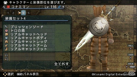 PSP「フロンティアゲート ブーストプラス」に「どこでもいっしょ」シリーズとのコラボ装備が登場の画像2