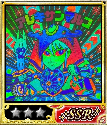 GREE/mixi「ビックリマン」「アレキサンマルコ」のSSRシールが手に入るチャンス！期間限定イベント「荒野の守護天使～カジノ破戒録～」開催の画像1